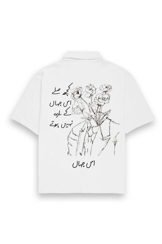 Kuch sile Unisex Shirt