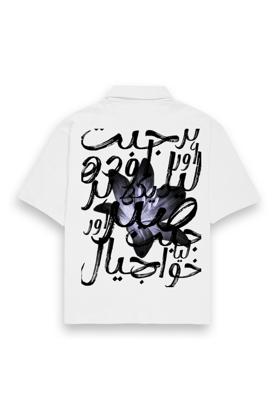 White Unisex Shirt