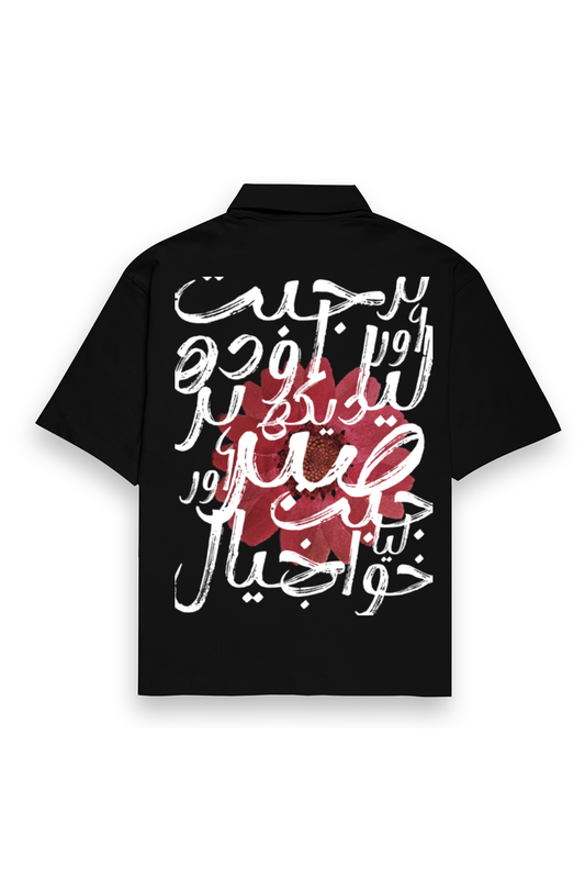 Black Unisex Shirt