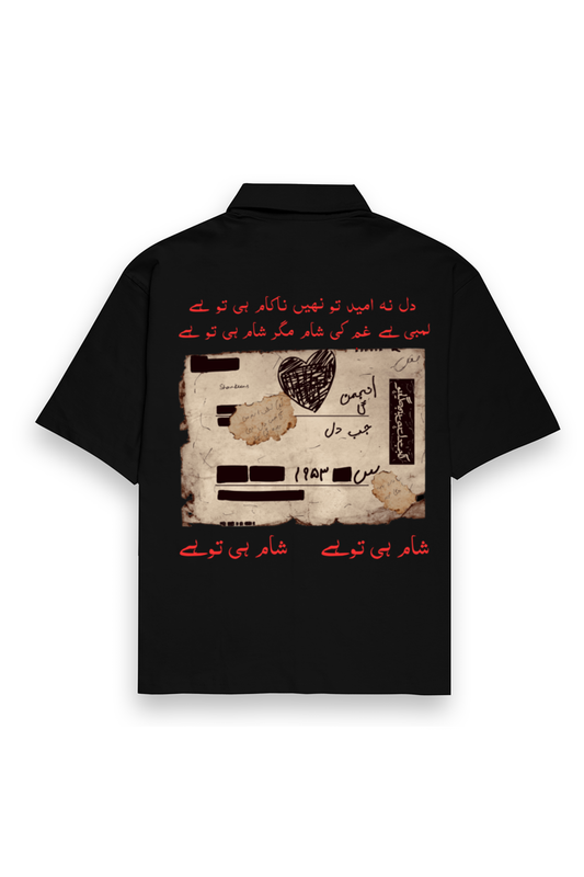 Shaam hi to hai Unisex Shirt